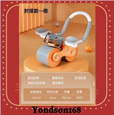 Elbow Support Rebound Roller Wheel Mutes Abdominal Training Exerciser Fitness Equipment 腹肌訓練器 Pelatih Otot Perut