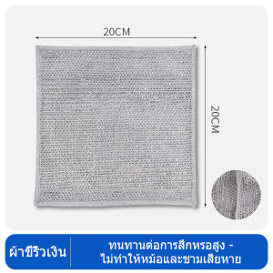 ผ้าทำความสะอาดลวดเหล็กหนา / ไม่มีรอยขีดข่วนสองชั้น / กระทะเหล็กคราบขัดแผ่น / ผ้าเช็ดทำความสะอาดห้องครัวมายากล