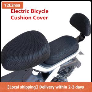 【Local shipping】 Electric Bicycle Seat Cover Battery Car Bicycle Universal Seat Cover Sun Protection Breathable Soft and Comfortable All Seasons