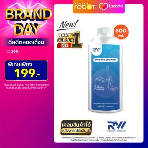 น้ำยาสำหรับหุ่นยนต์ดูดฝุ่น และเครื่องดูดฝุ่น Robot World (น้ำยาทำความสะอาดพื้นอเนกประสงค์)