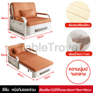 TableTrove โซฟาพับอเนกประสงค์ เตียงเดี่ยว โซฟาเบดพับได้ อเนกประสงค์ ใหม่ ห้องนั่งเล่นในอพาร์ตเมนต์เล็ก ระเบียง พักค้างคืน เตียงพับเก็บได้อเนกประสงค์