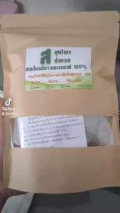 ไอเรื้อรัง บำรุงปอด ดีท็อกซ์ เส้นแข็ง เส้นตรึง สามารถใช้งานได้หลายปัจจุบัน: ฟื้นฟู หอบหืด วัณโรค ปอดเป็นฝ้า ขับเสม แก้ปวด เมื่อไม่อื่ม เหนื่อยง่าย ตะคริว เส้นแข็ง เส้นตรึง