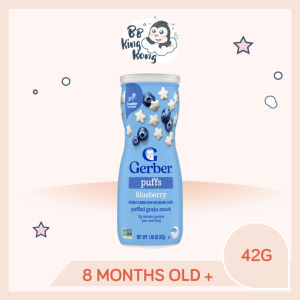 BB King Kong Gerber Puffs Blueberry 42g Canister Baby snack 8 months and above / Makanan bayi 8 bulan dan ke atas  泡芙蓝莓42g罐装宝宝零食8个月及以上