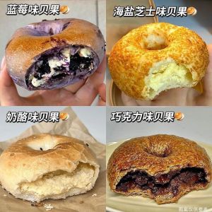 无蔗糖 0油即食代餐 低脂全麦贝果  Sugar-free low-fat whole wheat bagel bread 轻食饱腹 fitness light food