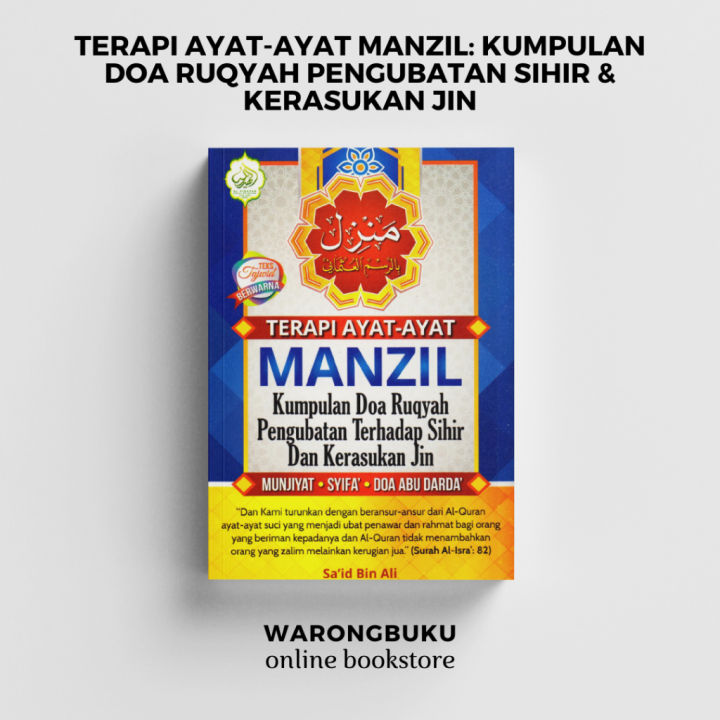 Al-Hidayah Publication - Terapi Ayat-Ayat Manzil: Kumpulan Doa Ruqyah ...