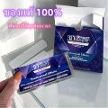 Crest 3D whitening strips ฟอกฟันขาว crest แผ่นฟอกฟันขาว ฟันขาว ฟอกฟันขาว ไม่ทําร้ายฟัน ส่วนผสมที่ปลอดภัย Luxe Professional Effects Whitestrips (20 Treatments|40 Strips). 