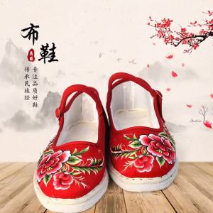 Thousand-Layer Sole Cloth Shoes Raw Edge Cloth Shoes Peony Flower Square-Toe Embroidered Shoes