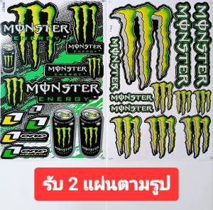 #สติ๊กเกอร์แต่งรถ #สติ๊กเกอร์รถซิ่ง #สติ๊กเกอร์รถมอเตอร์ไซค์#สติ๊กเกอร์หมวกกันน็อค #Monster-3