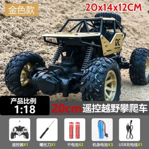 Large Alloy Remote Control Off-road Vehicle High-speed Remote Control Drift Car Charging Electric Four-wheel Drive Remote Control Car Boys Toy