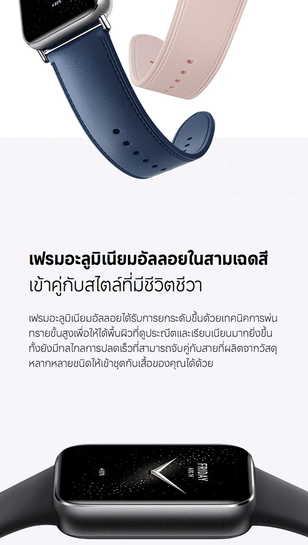 Xiaomi Mi Band 9 Pro จอแสดงผล 1.74" AMOLED 60Hz 1200nits การจัดการสุขภาพหลายมิต Smart Band 9 Pro แบตอึด 21 วัน