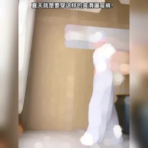 AMMIN กางเกงขาบานเข้ารูปผ้าลินินเนื้อบางยืดหยุ่นเอวสูงสไตล์เกาหลีกางเกงขาบานแบบหลวมเนื้อผ้าลดริ้วรอยง่ายสำหรับฤดูร้อน2024