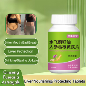 【Liver Protection Ginseng Astragalus Tablets】Liver Protection Complex Milk Thistle Extract Ginseng Kudzu Root Herbal Supplement Detox Hangover Support Energy Boost 【护肝奶蓟草籽油人参葛根黄芪片】