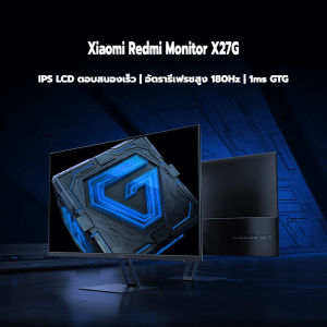 Xiaomi Redmi Monitor Gaming รุ่น X27G 27 165HZ sRGB99% รับประกัน 1 ปี