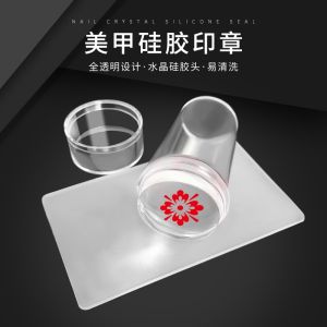 Ready Stock💖 Nail Art Stamp Tool Stamping Gel Drawing Painting Design Color Gel 8ml 美甲印花胶彩绘胶软管印花模板美甲店用印花胶 8ml