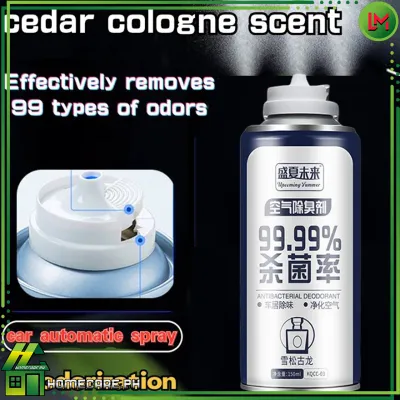 HOMECARE PH. Multi-Scent Deodorizing Car Air Freshener - Cedar/Lemon/Ocean/Green Tea - Antibacterial 99.98% Sterilizing