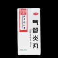 bronchitis pills 300 dispelling cold antitussive phlegm asthma cough shortness of breath elderly phlegm and asthma. 