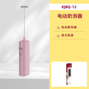 AE Electric Coffee Stirrer Manufacturer Milk Frother Handheld Foaming Device Milk Beater Electric Egg Beater Kitchen Gadgets