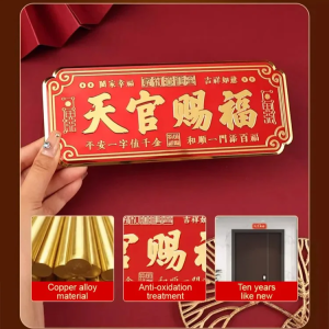 Decorative Sign Decorative Hangings Gold Red Auspicious Pattern Services Red Background