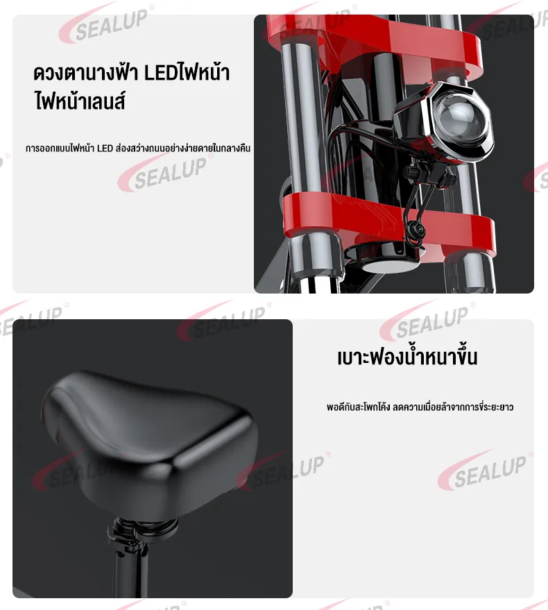 SEALUP Q20 รถไฟฟ้า สกู๊ตเตอร์ไฟฟ้า รุ่นออฟโรด สกูตเตอร์ไฟฟ้าผู้ใหญ่พับได้ กันน้ำ สกู๊ดเตอร์ไฟฟ้า