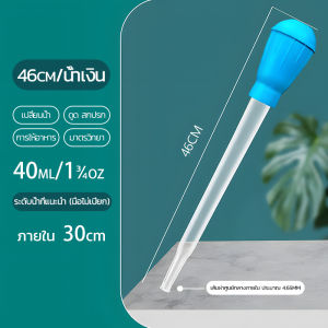 🐟ที่ดูดขี้ปลา กาลักน้ำตู้ปลา Water changer ดูดสิ่งสกปรกทําความสะอาดตู้ปลา การทำความสะอาดตู้ปลา 29/46cm【2 สี】