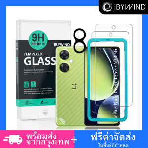 ฟิล์มกระจก OnePlus Nord CE 3 Lite 5G ฟิล์ม Ibywind ของแท้ 💯% พร้อมฟิล์มหลังและกันรอยกล้อง