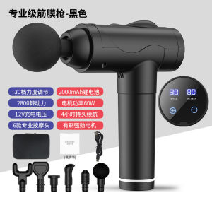 AE Fascia massager professional muscle relaxation device with 30-level frequency control AI smart chip 10-hour endurance strong motor double screen LCD good-looking design