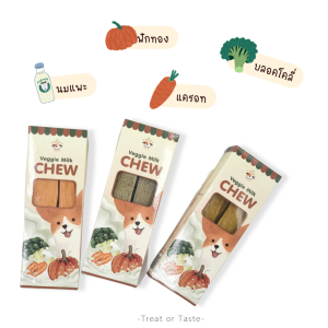 Veggie milk chewนมแพะแท่งรสผักน้องหมานมแพะสุนัขขนมน้องหมา