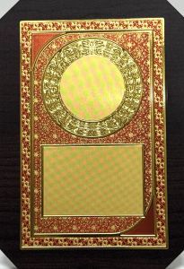 Wood Plaque F975 (Plak) (HADIAH SUKAN DAN HADIAH ANUGERAH) TROPHY Cenderahati