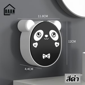 พร้อมส่ง +++ BAAN กล่องสบู่พลาสติก แบบแขวนผนัง มีรูระบายน้ำ สําหรับห้องน้ํา แผ่นแปะผนัง มีฐานระบายน้ำ กันน้ำกันฝุ่น รุ่น 5169 ลายหมี