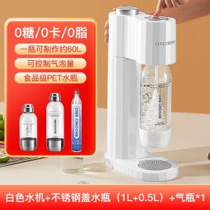 Soda Bubble Machine Aerated Water Machine Household Bubble Machine Carbonated Beverage Cola Sparkling Water Maker Milk Tea Shop Commercial Use