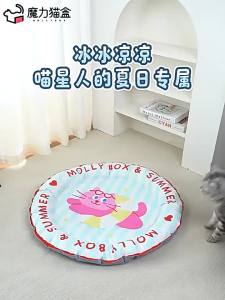 CoolingIce Mat Cat Bed Summer Sleeping Pad for Dogs and Cats
