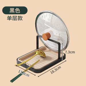 Kitchen Punch-Free Pot Lid Shelf Wall-Mounted Household Countertop Chopping Board Rack Cutting Board Holder Spatula Bracket Artifact