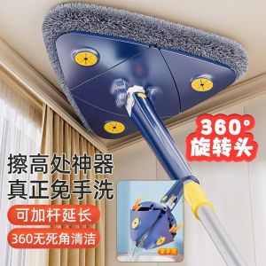 MY仓发货 1837人好评 懒人免手三角360拖把旋转自动家用天花板屋顶多功能玻璃清洁神器 1个三角拖把3块布