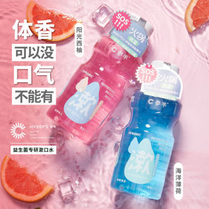 NYSCPS Dynamic Refreshing Mouth wash 500ml