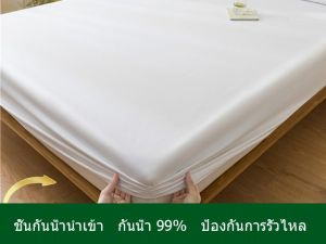 ผ้าคลุมที่นอนกันน้ําแบบปิดสนิท 3 ฟุต 3.5 ฟุต 4 ฟุต 5 ฟุต 6 ฟุต ผ้าปูที่นอนกันฝุ่นสําหรับเตียงคู่ แฝด เต็ม ควีน คิง