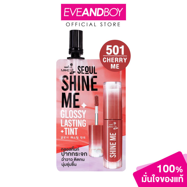 NAMI - Make Up Pro Seoul Shine Me Glossy Lasting Tint (2 g.) นามิ เมคอัพโปรโซลชายน์มีกลอสซี่ลาสติ้งทิ้นท์