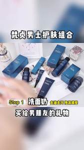 AE Fanzhen Mens Facial Cleanser Hydrating Skincare Set Face Cream Cleansing Milk No-Makeup Cream Mens Skincare Kit