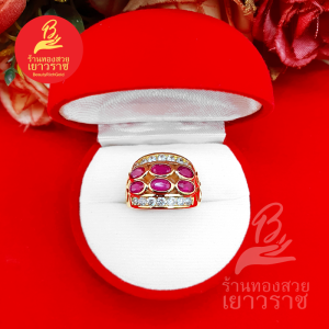 แหวนฝังพลอยทับทิมล้อมเพชร ฟรีไซส์ สีทอง ชุบทอง ทำจากทองเหลือง เรียบหรู ใส่เสริมโชค เสริมบารมี ใส่ได้ทุกโอกาส ใส่อาบน้ำได้