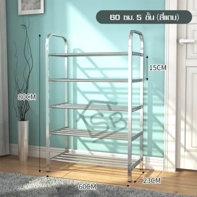 ชั้นวางรองเท้าสแตนเลส ชั้นวางรองเท้า 3 ชั้น โลหะ ถอดประกอบได้ Shoes Rack ป้องกันฝุ่น กันน้ำ ประหยัดพื้นที่ แข็งแรงและทนทาน