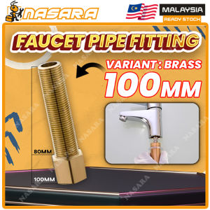 NASARA ~ Brass / Steel Faucet Pipe Fitting Extension Adaptor Male Female Thread 50mm / 70mm / 100mm / Penyambung paip
