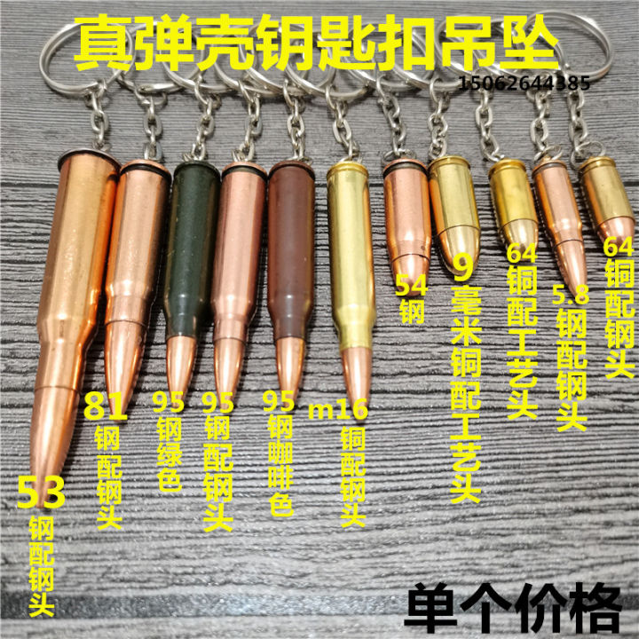 Sniper Rifle Bullet Keychain Bullet shell Keychain 9mm M16 pure copper pendant 81 53 95 sniper ...