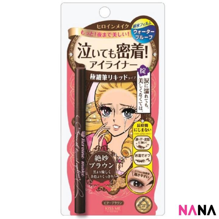 Kiss Me Make Smooth Liquid Eyeliner 02 Bitter Brown Lazada PH