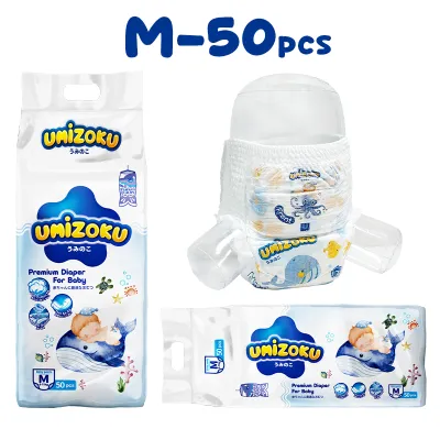 Tã quần UMIOZOKU size lớn M50/L50/XL50/XXL50/XXXL50/XXXXL50 quần tã