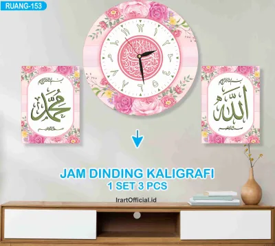 IRART-R151 JAM DINDING KALIGRAFI 1 SET MURAH/RUANGTAMU/KAMAR/AESTHETIC/hiasan ruang tamu aesthetic