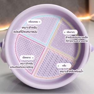 จานล้างแปรงแต่งหน้า 3-in-1 ตะกร้าเก็บแปรงแต่งหน้า ทำจากซิลิโคน พับได้