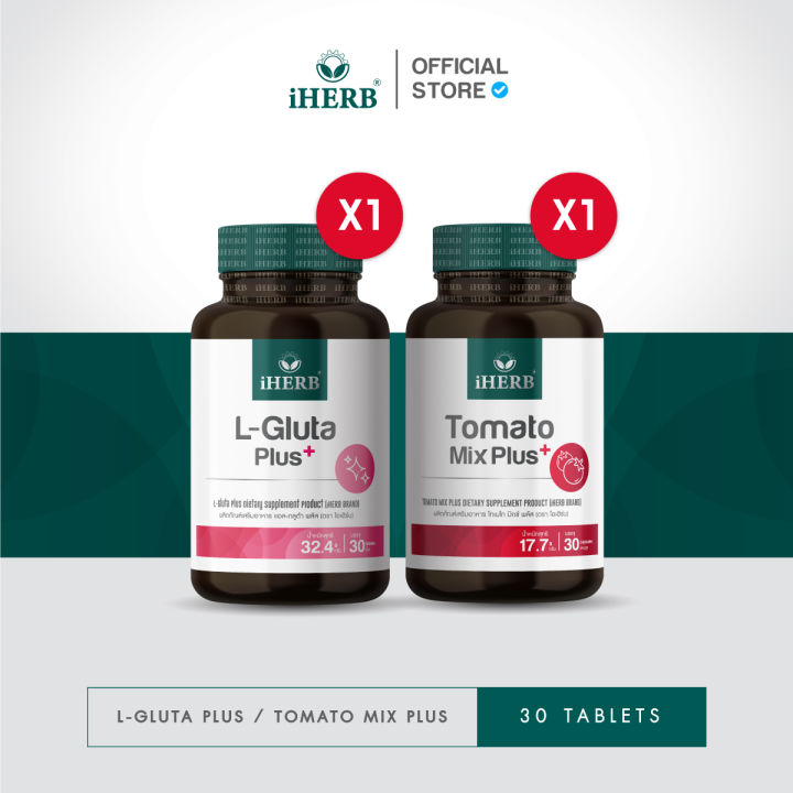 glutathion iherb Gluta1+Tomato1]สารสกัดมะเขือเทศเข้มข้น ไลโคปีนสูง กลูต้าบำรุงผิวพรรณขาวกระจ่างใส ฟื้นฟู ต้านอนุมูลอิสระ ตราiHERB [B16] resistant capsules (DRcaps) further Size:60 Day Supply - OTP Compounded Semaglutide - Idun سيروم صفاء ونضارة