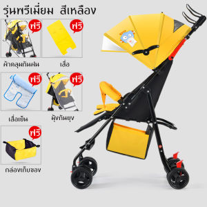 Eleph Mom COD✅ ส่งจากกทม รถเข็นเด็ก รถเข็น รถเข็นเด็กพับได้ เบาะนั่งใหญ่ ล้อมีเบรค มีโช๊ค ทนทาน เบาะนิ่ม พับเก็บได้ น้ำหนักเบา