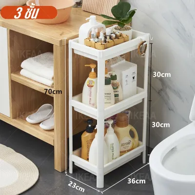 IKEAA ชั้นวางของในห้องน้ำ ชั้นวางของบนโต๊ะ ชั้นวางของในครัว ชั้นวางอเนกประสงค์ 2ชั้น 3ชั้น 4ชั้น 5ชั้น