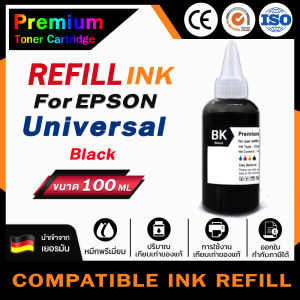 ็HOME น้ำหมึกเติม PREMIUM QUALITY 100ml. For Epson และรุ่นอื่นๆ L3110/L3210/L3216/L3150/L360/L3250/L100/L101/L110/L111/L120/L130/L132/T6641/T6642