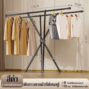 【Timeup】ราวตากผ้าพับเก็บได้ พับราวตากผ้าที่มองไม่เห็น ราวตากผ้าพับได้ โครงเหล็ก รับน้ำหนักได้ พับอย่างรวดเร็ว
